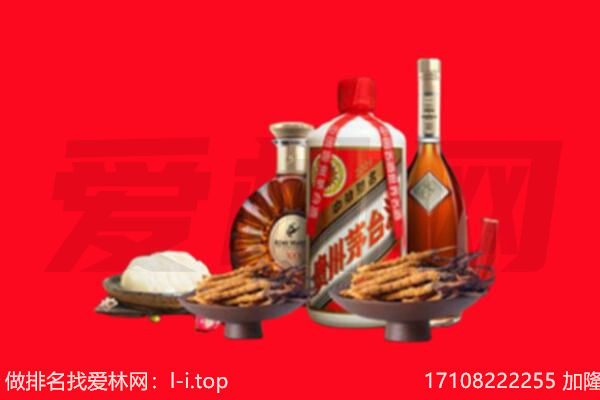 遂宁蓬溪县礼品回收.jpg