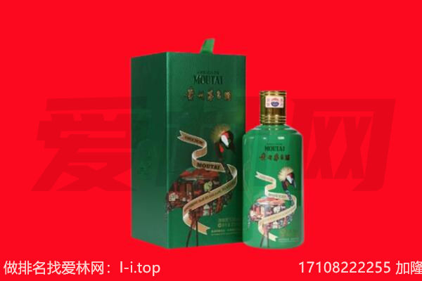 遂宁蓬溪县回收出口茅台酒.jpg