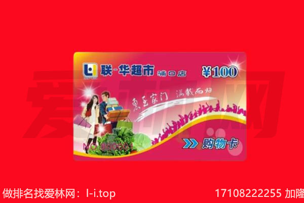 遂宁蓬溪县回收购物卡