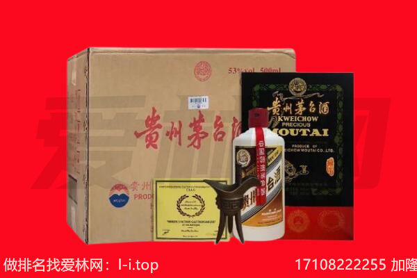 遂宁蓬溪县回收茅台酒礼盒空酒瓶.jpg