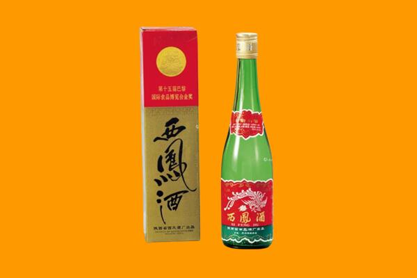 遂宁蓬溪县西凤酒回收.jpg